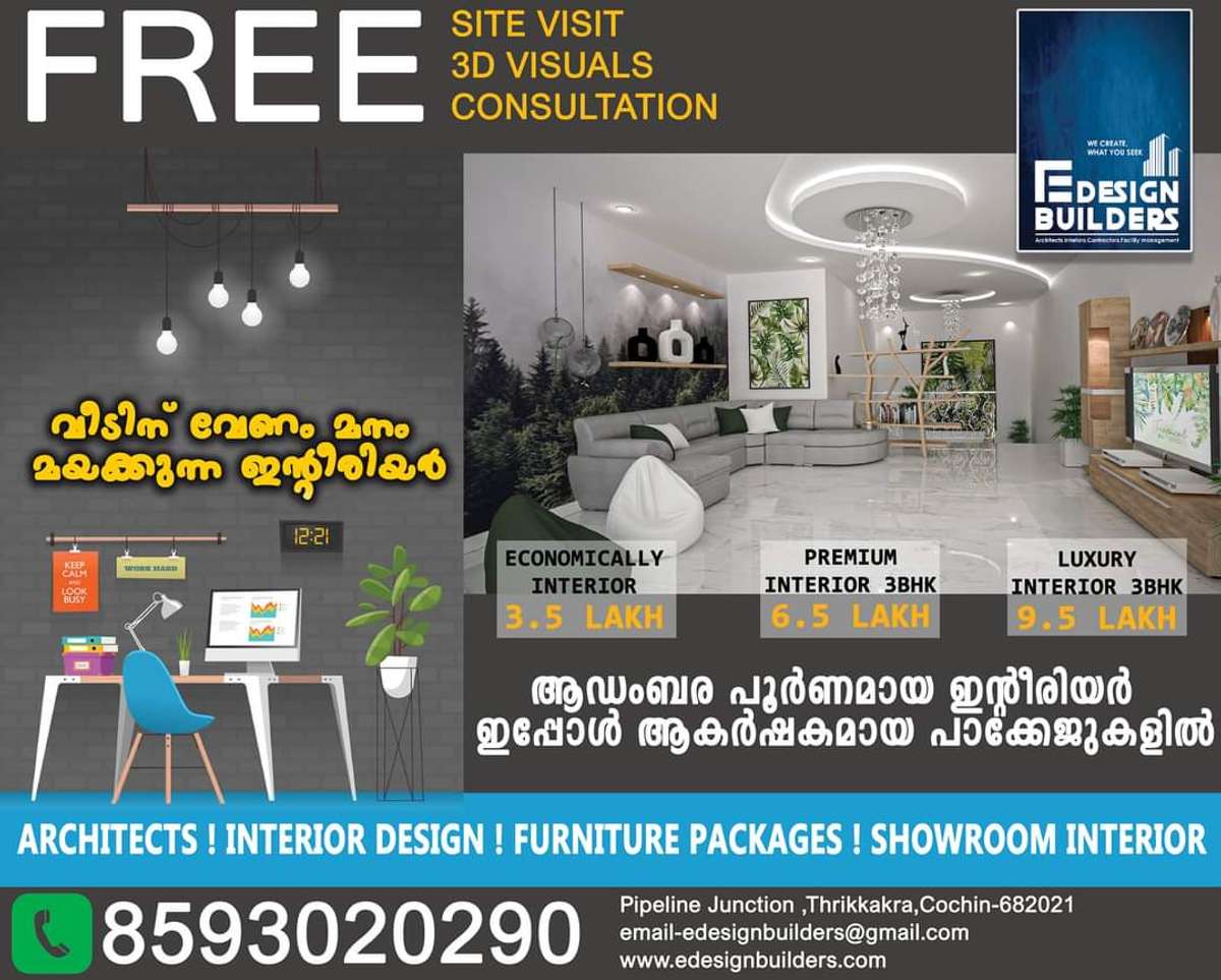 It will depend on your design and we have offer packages. Contact us if you are interested.
ph : 859302.0290