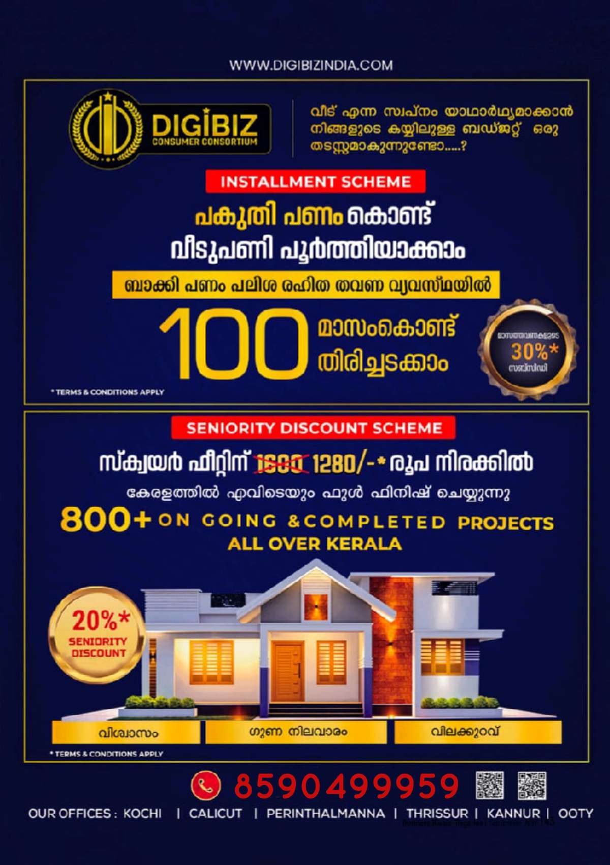 plz call 8590499959