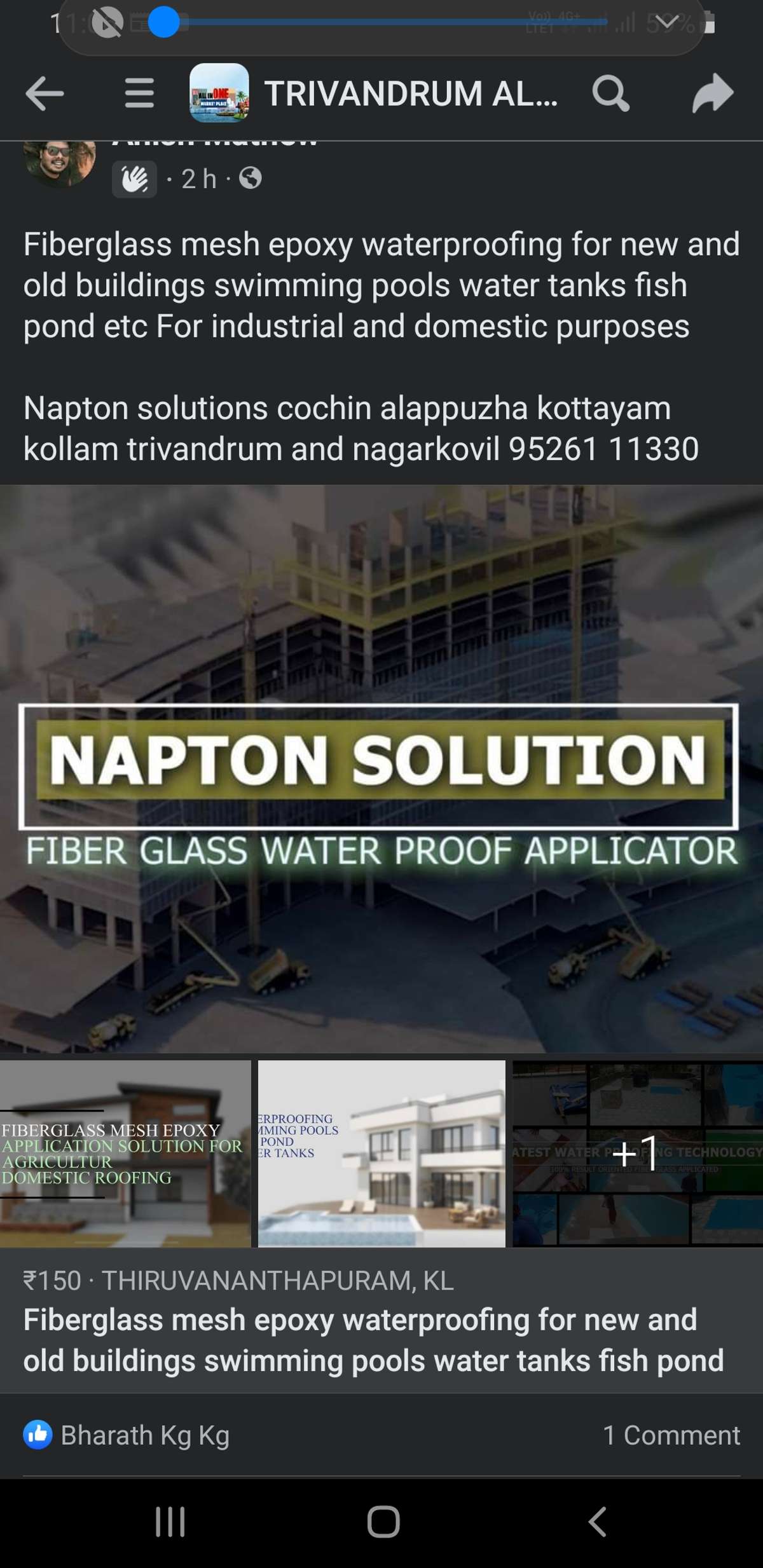 fiberglass building waterproofing method is good and durable for industrial and domestic purposes...napton solutions cochin alappuzha kottayam kollam trivandrum and nagarkovil 95261 11330 