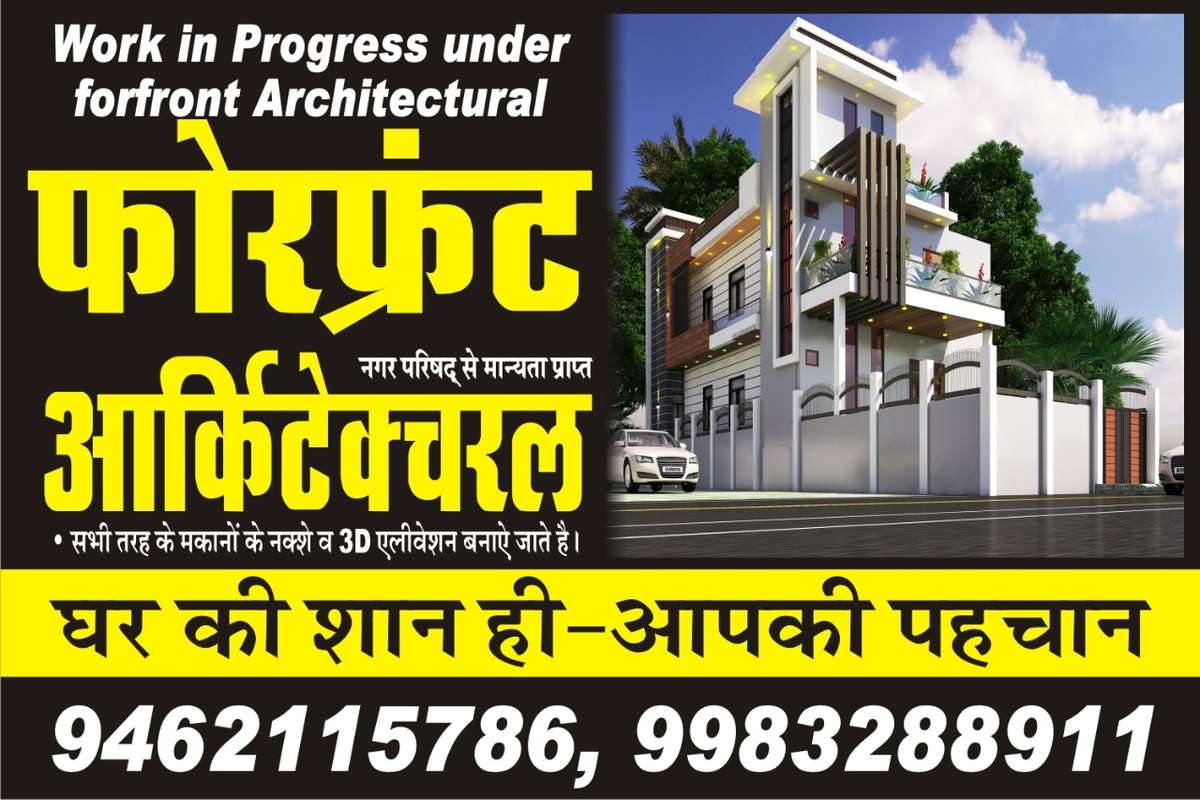 ho jaayga sir ji, aapke 3000 rs hoge jisme 1500 rs advance hoge, aap mughe 94621-15786(what'sapp/call) pr contact kre
