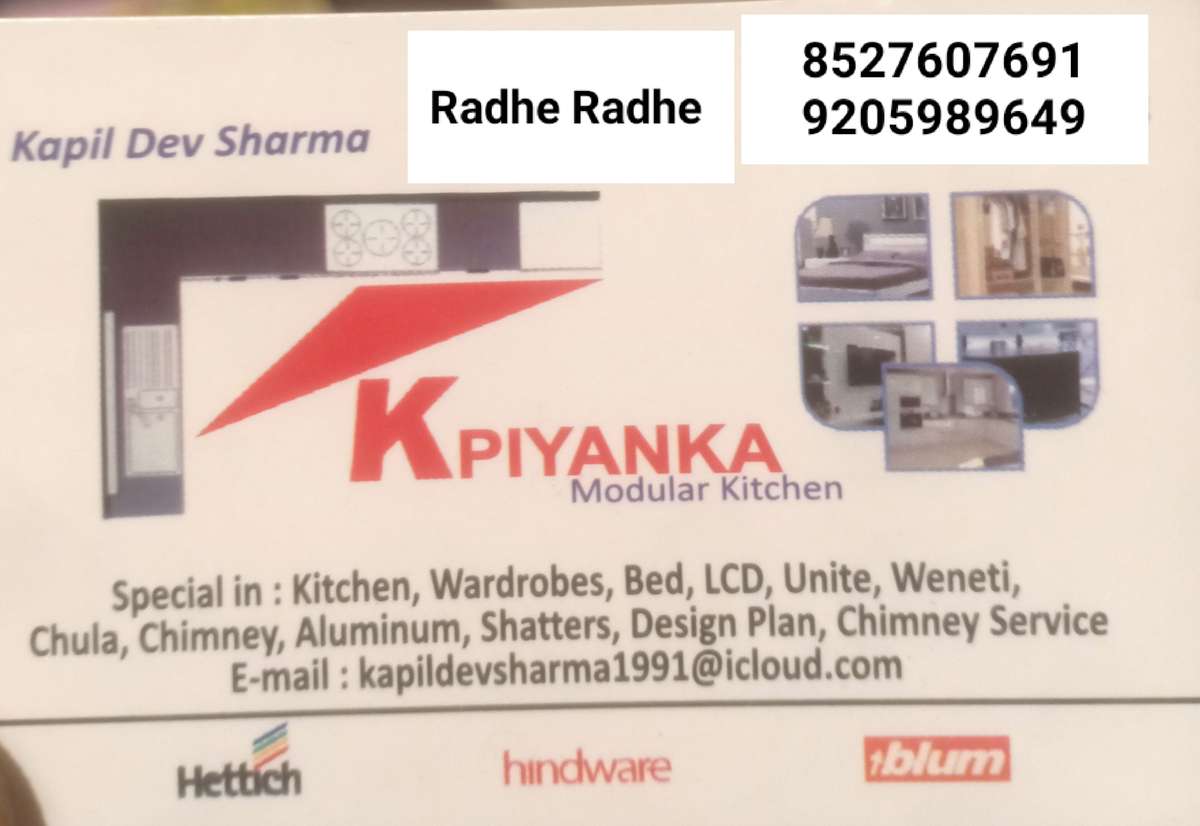 call me 92059896489
Kapil Dev Sharma 