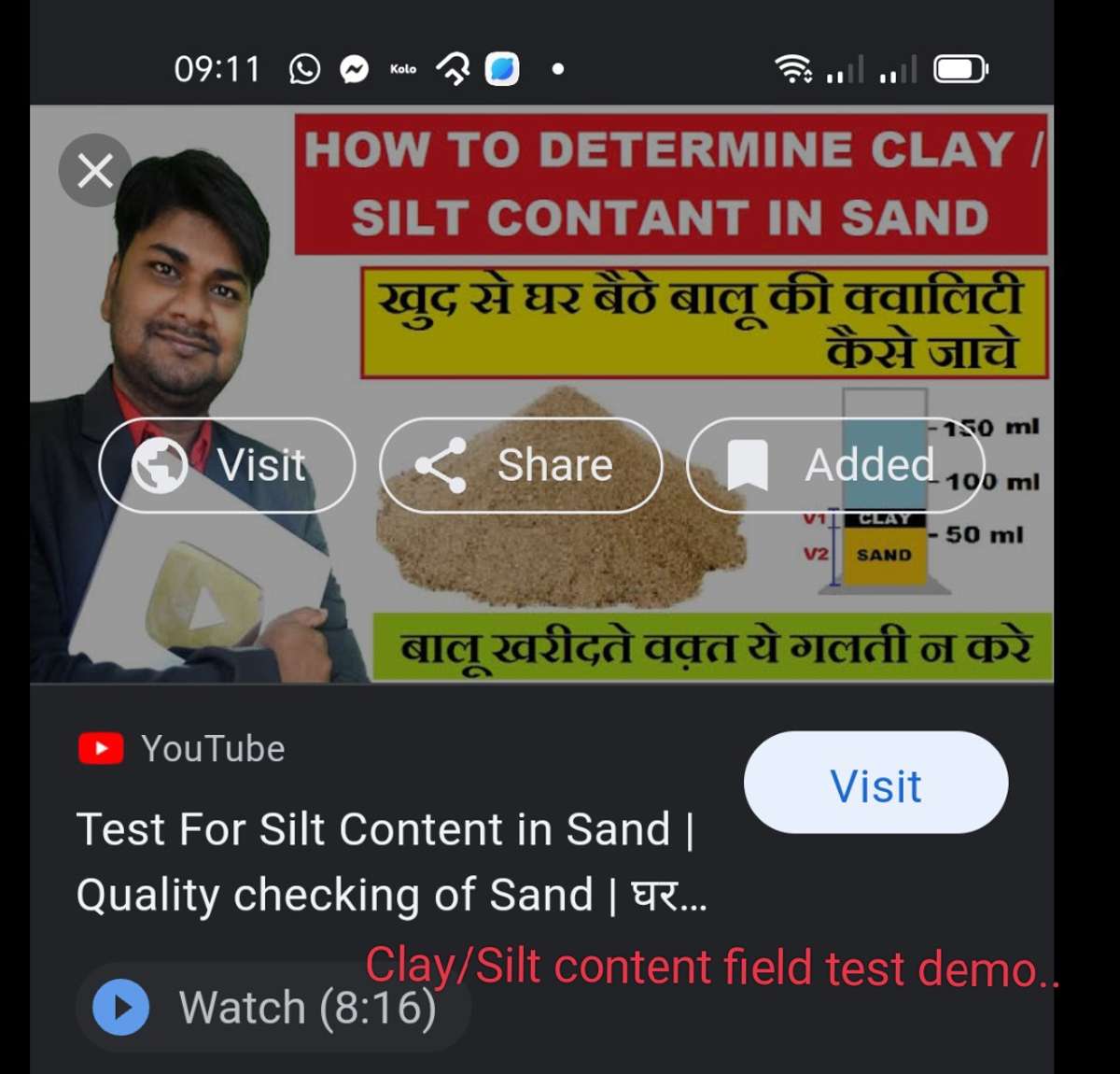 Test Demo കൾ youtube ലും ലഭ്യമാണ്: