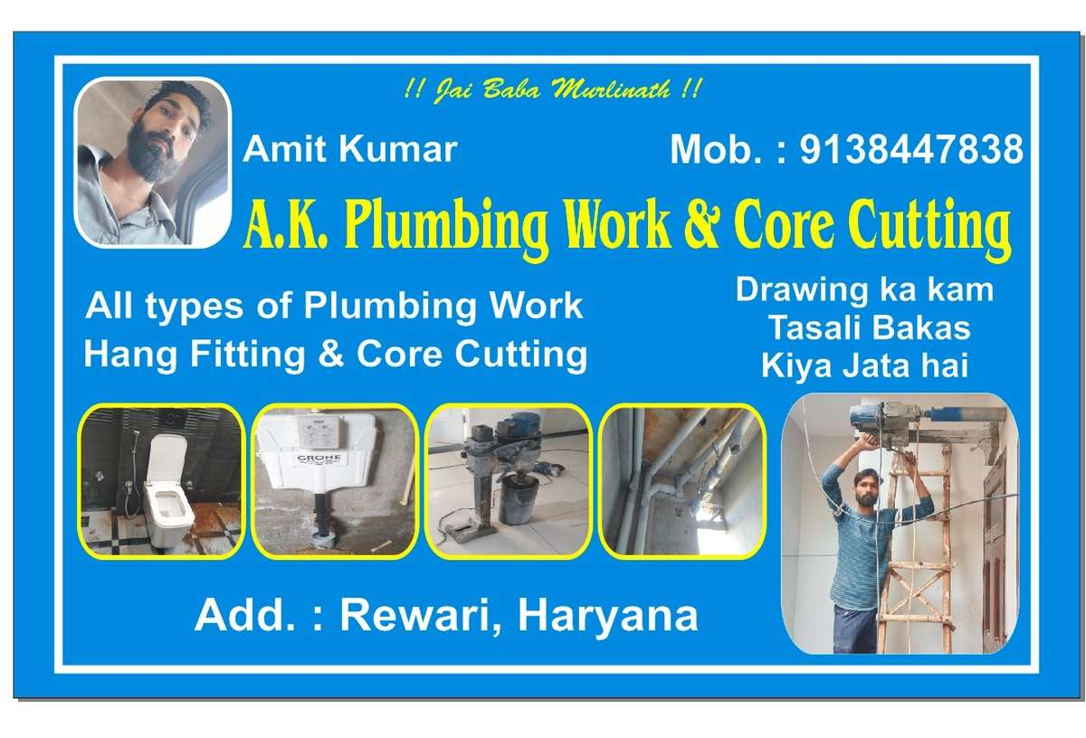 hello sir
i.m plumber
contact me please sir
my contact number 9138447838