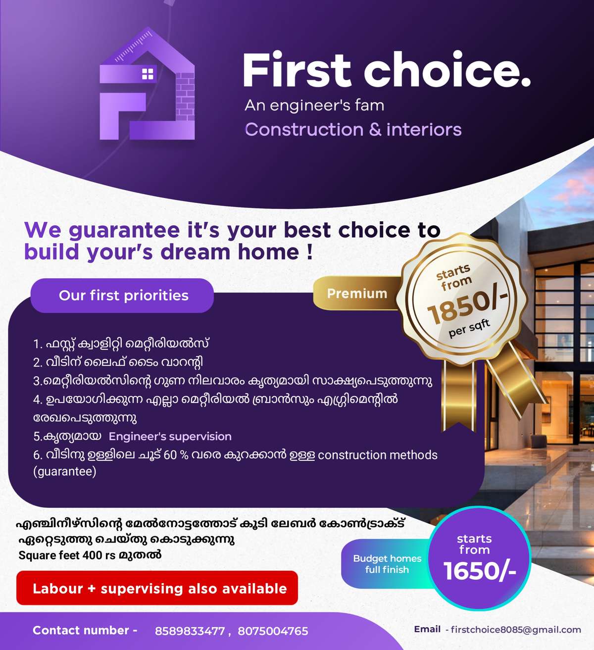 check the rates sir. for more details & specifications contact on 8589833477