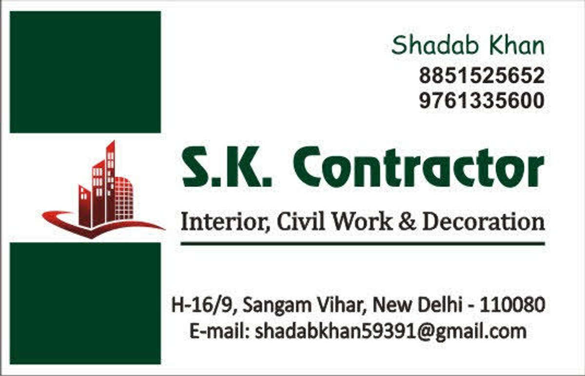 Coll me sir ji 