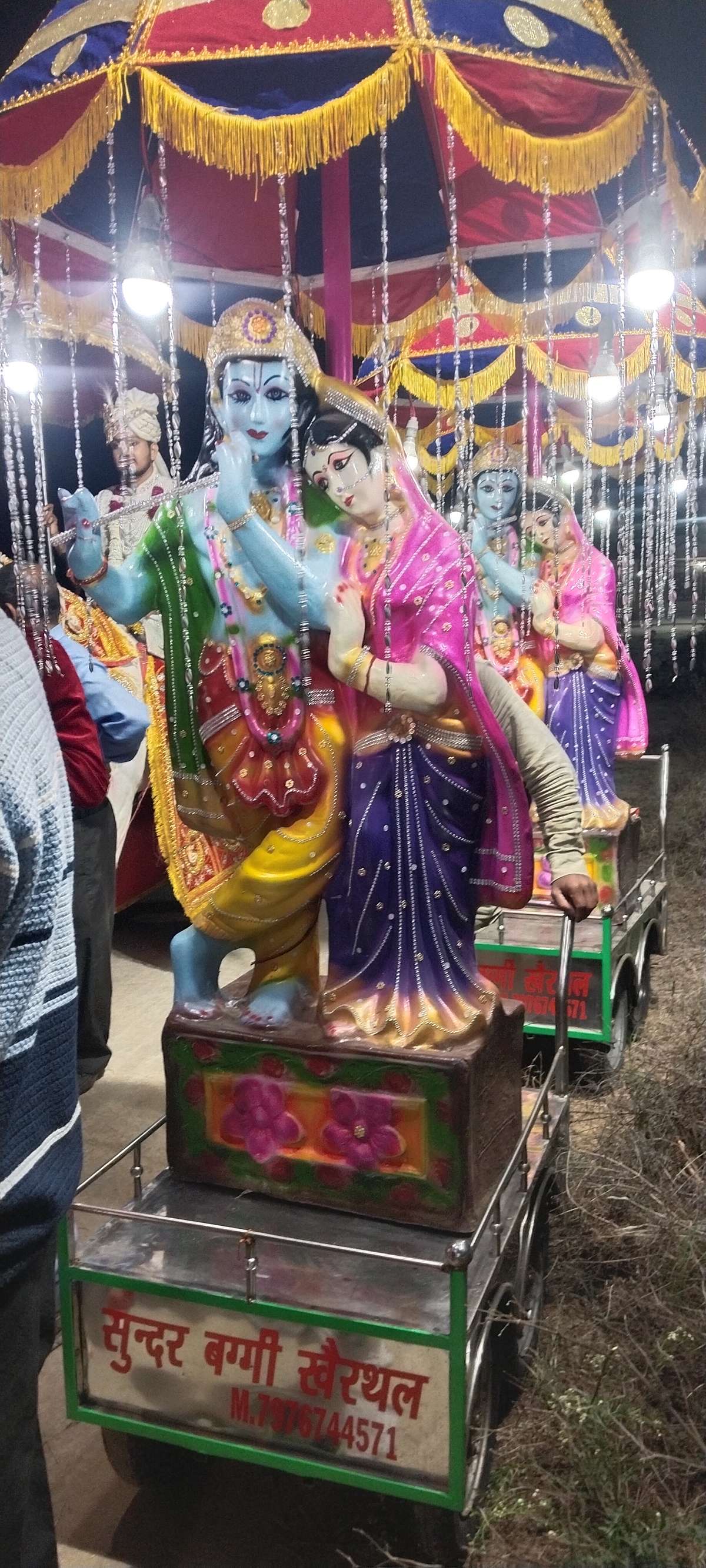 sunder baggy khairthal