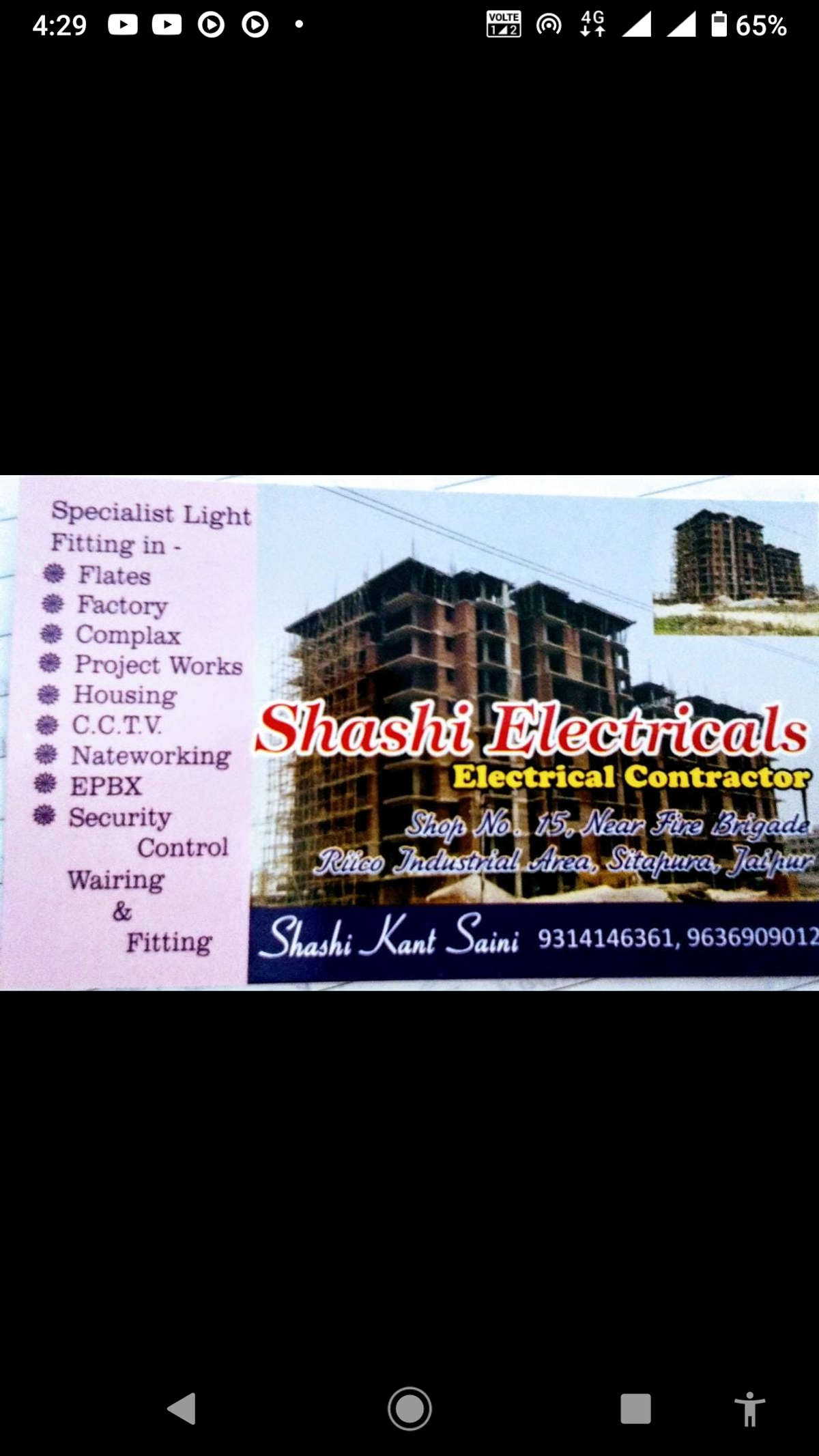 sir im Electric - networking contactor