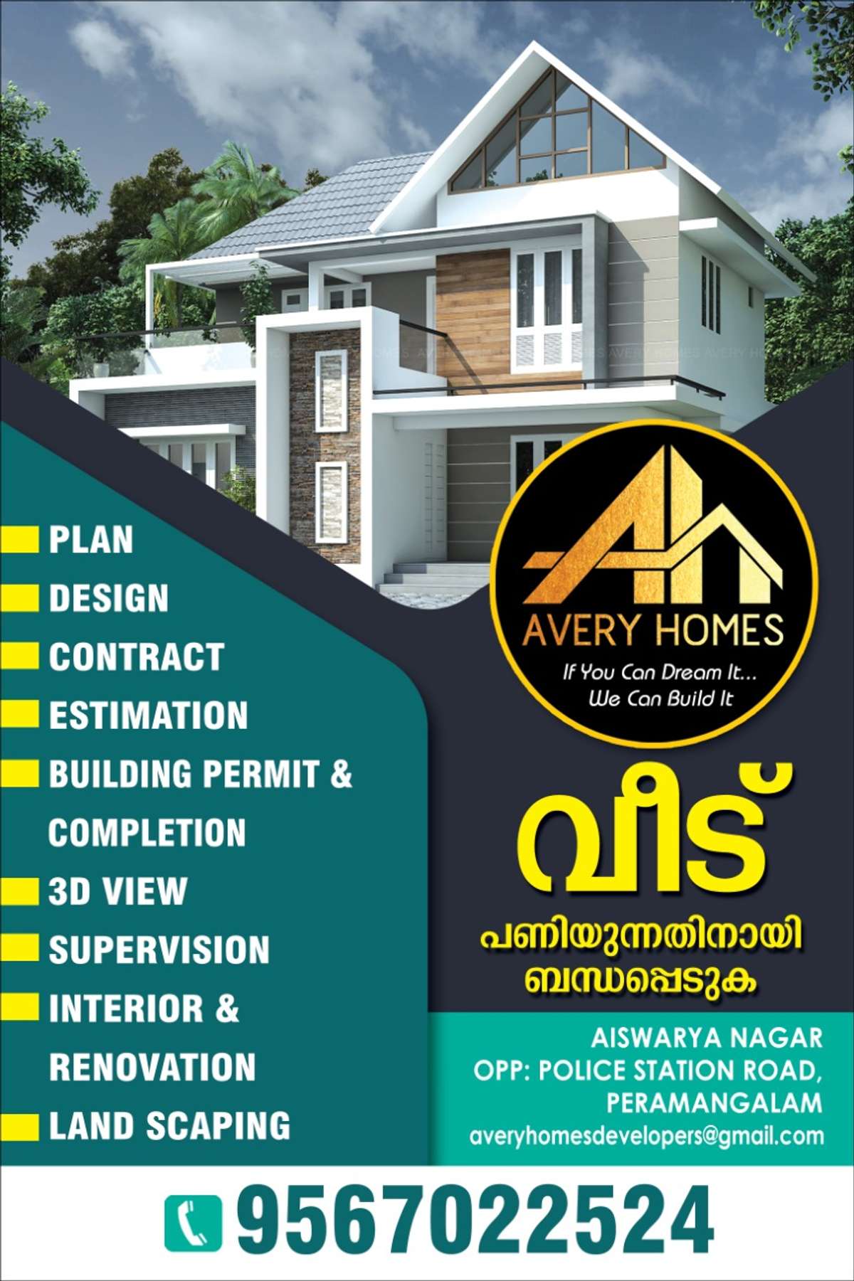 Contact us 
