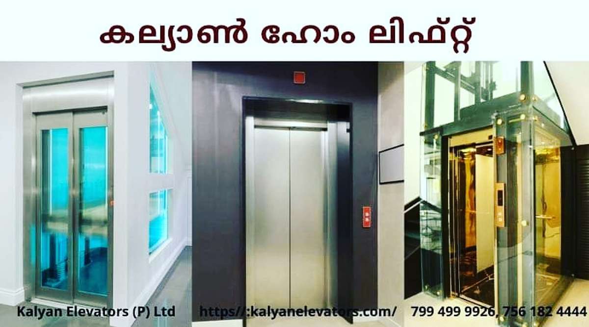 Kalyan home Elevators offers the long-awaited solution to vertical mobility within homes at affordable prices and easy-to-use features. Our customized and aesthetically designed home lifts are easily installable in preexisting homes as well as houses under construction, and help you relieve the headache of climbing. More details:- call....