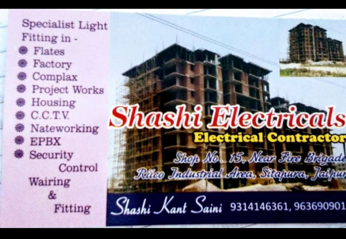 electric and networking contractor