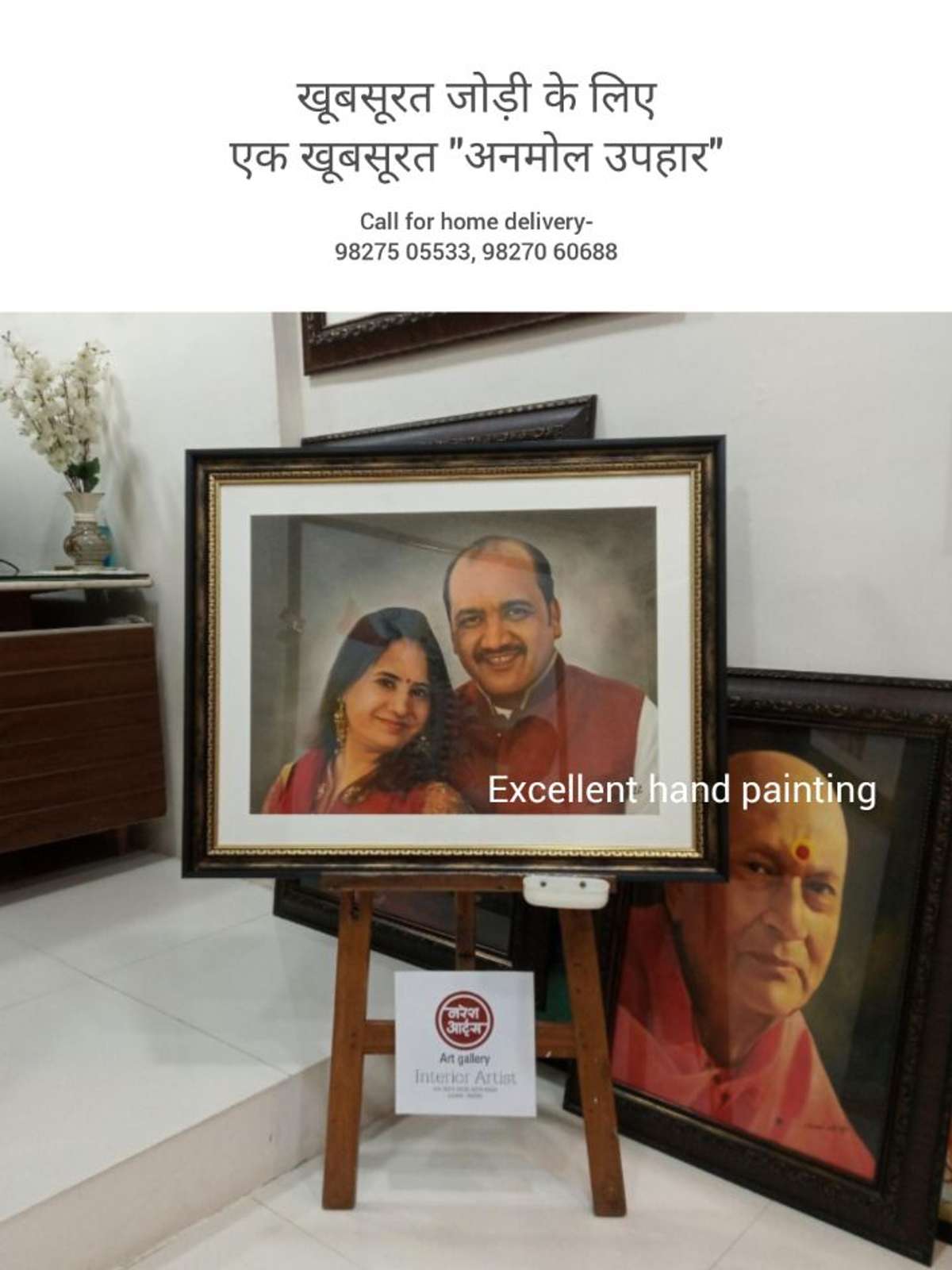 Naresh arts (Art gallery)