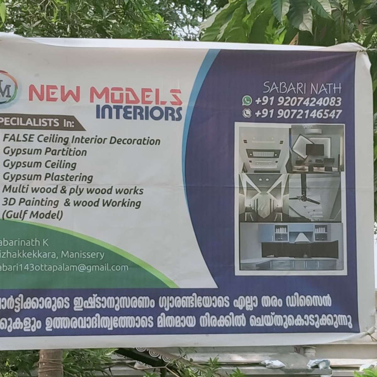 please Contact me all