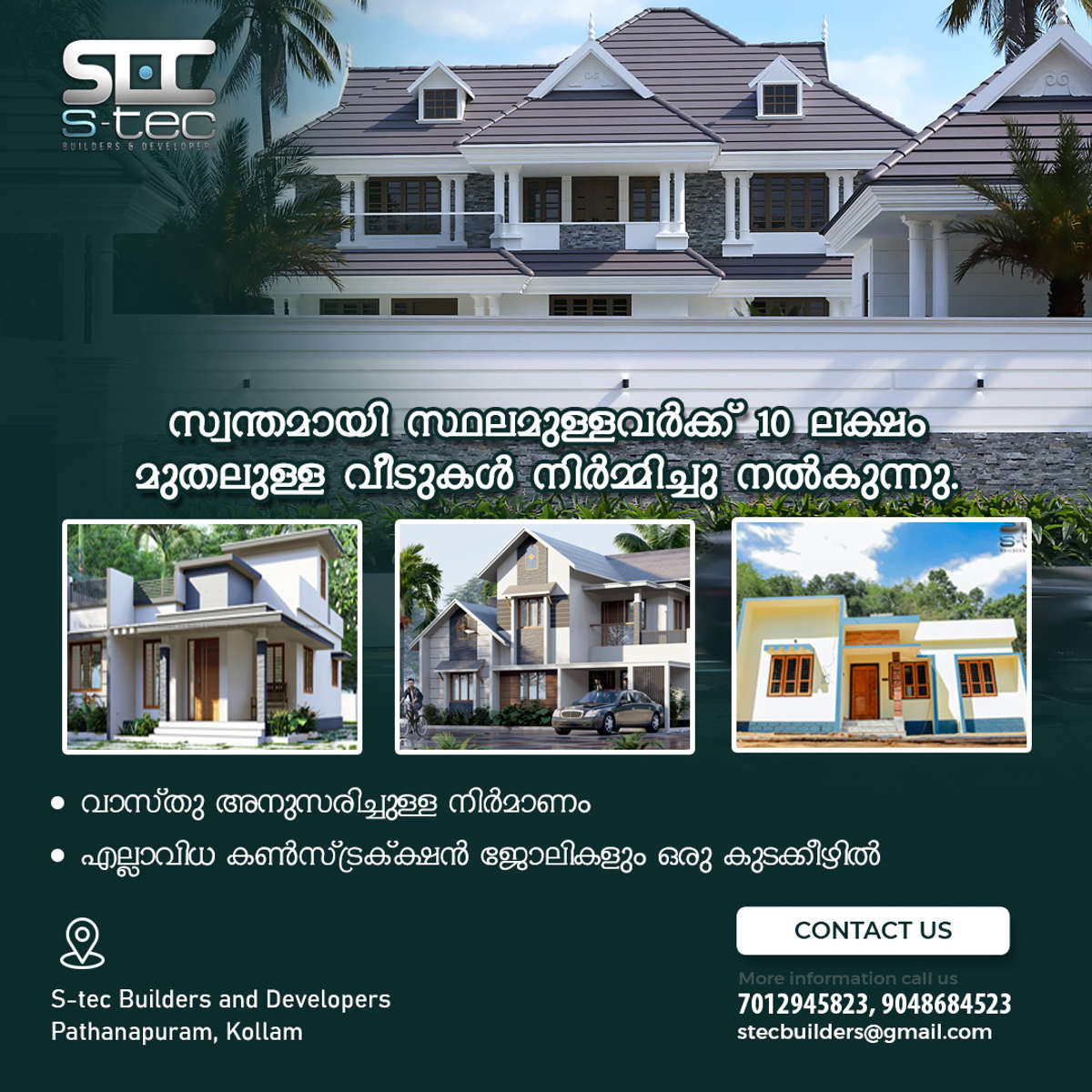 aa plan il attached bathroom kodukumpo bedroom ilekulla passage inu kurach koodi width kodukan sramikkuka. 

for more details 7012945823. 