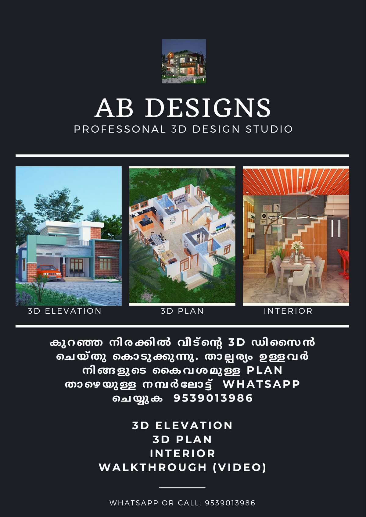 കുറഞ്ഞ നിരക്കിൽ high quality 3d ചെയ്തു കൊടുക്കുന്നു
    3d elevation
    Interior design
    3d plan

Call ☎️: 9539.0139.86

👉WhatsApp chat link :

https: https:// wa.me/919.5xxxxxxxxx6.