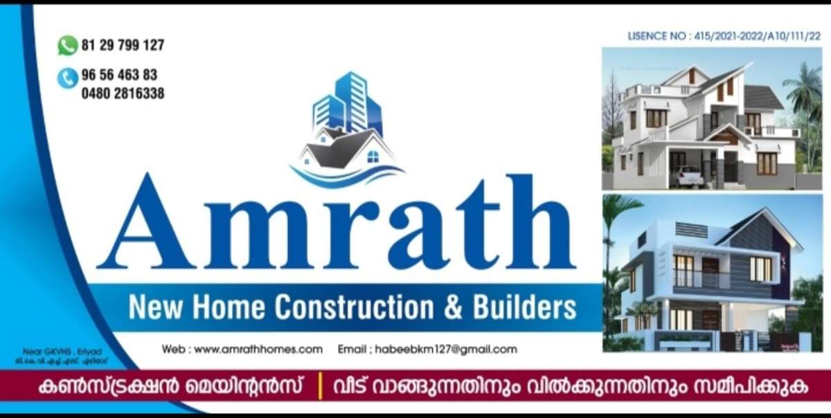 5.25000 lak roof concret bettar 👍