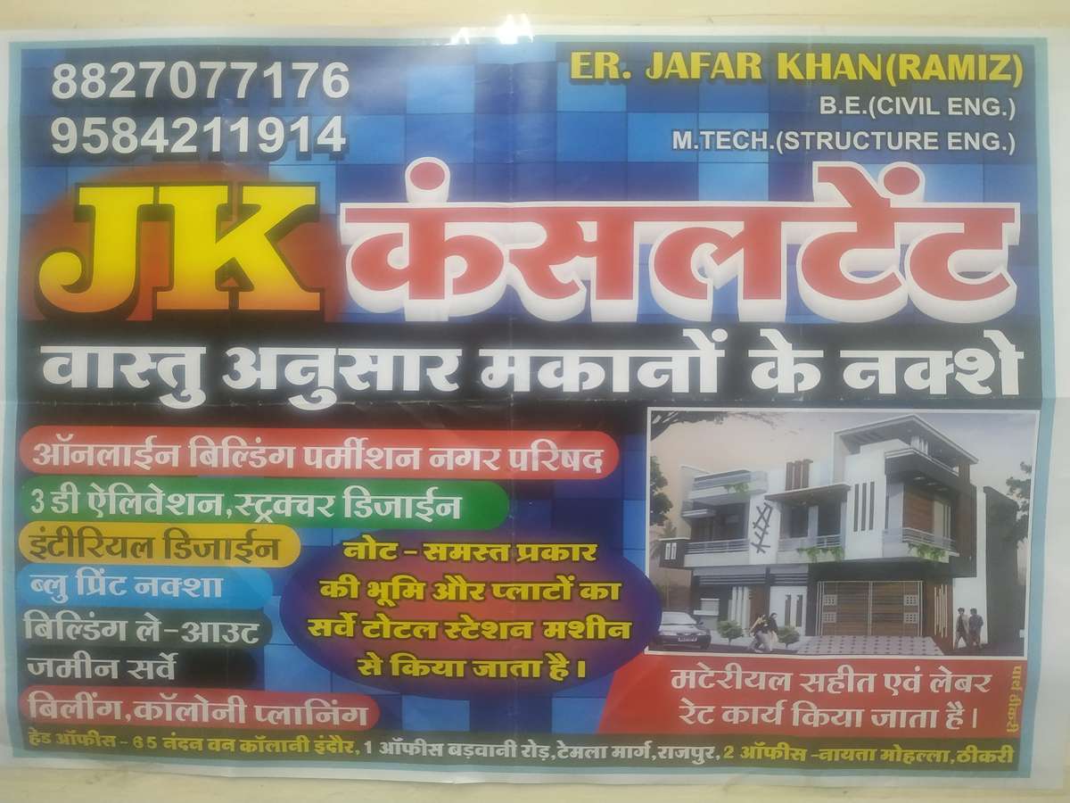 vastu planning consultant 95842-11914