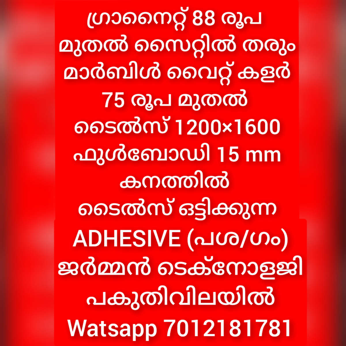 മാഡം എന്നെ ഒന്നു ഹെൽപ്പ് ചെയ്യാമോ വളരെ മോശം അവസ്ഥയാണ് ഇപ്പോൾ ടൈൽ ഒട്ടിക്കുന്ന പശയുടെ ഓർഡർ തന്നാലും മതി നബർവൺ ക്വാളിറ്റി ആണ് ഒരുവട്ടം ഉപയോഗിച്ചാൽ മനസ്സിൽ ആകും