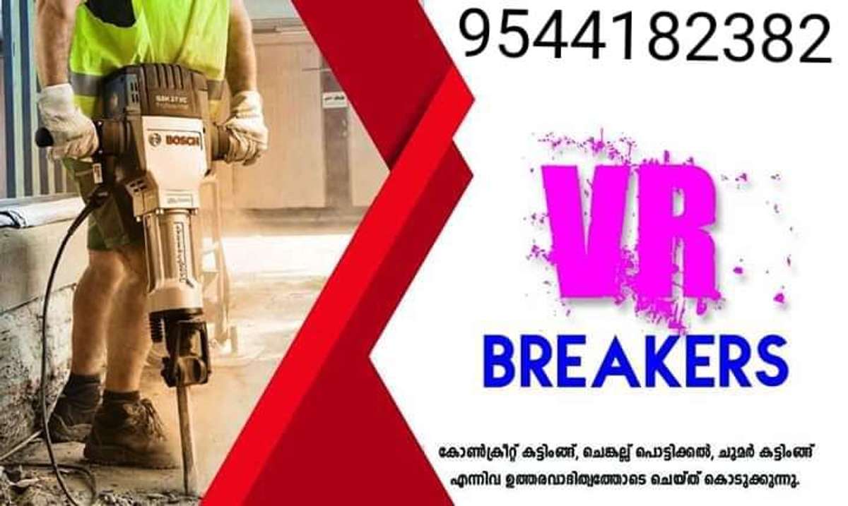 renewation വർക്കുകൾക്ക് വിളിക്കുക വളരെ കുറഞ്ഞ ചിലവിൽ പൊളിച്ചു തരുന്നതാണ്  expereiyenced engineersinu നിർദ്ദേശങ്ങൾ അനുസരിച്ചു work cheyyam താല്പര്യമുണ്ടെങ്കിൽ ബന്ധപെടുക 