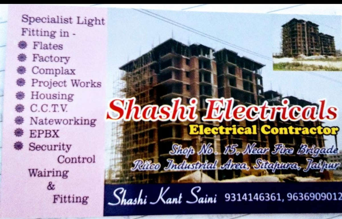 sir im Electric & networking contactor