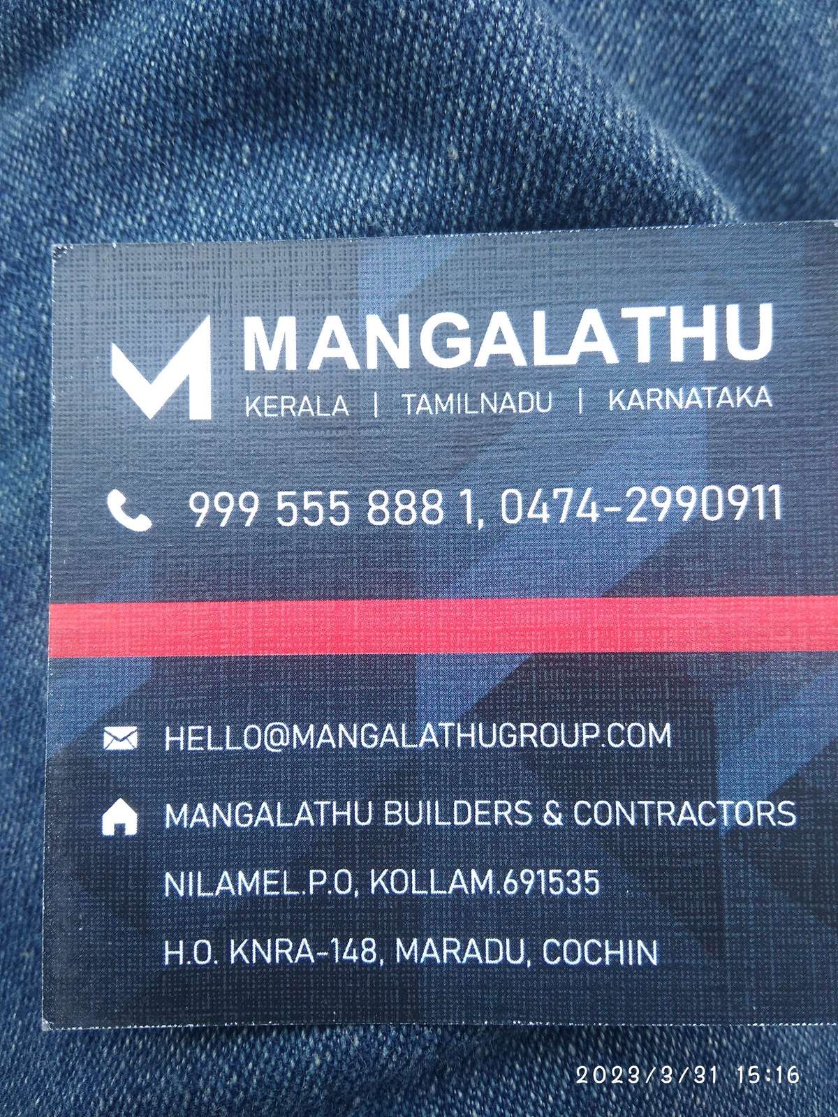 ചിലപ്പോൾ അങ്ങനെ ഉണ്ടാവാറുണ്ട് 