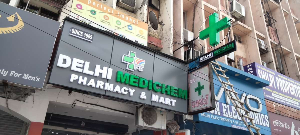 abhi Naya banaya karam pura