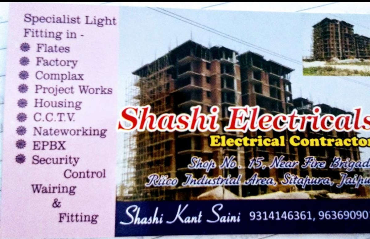 sir im Electric networking contactor in Jaipur