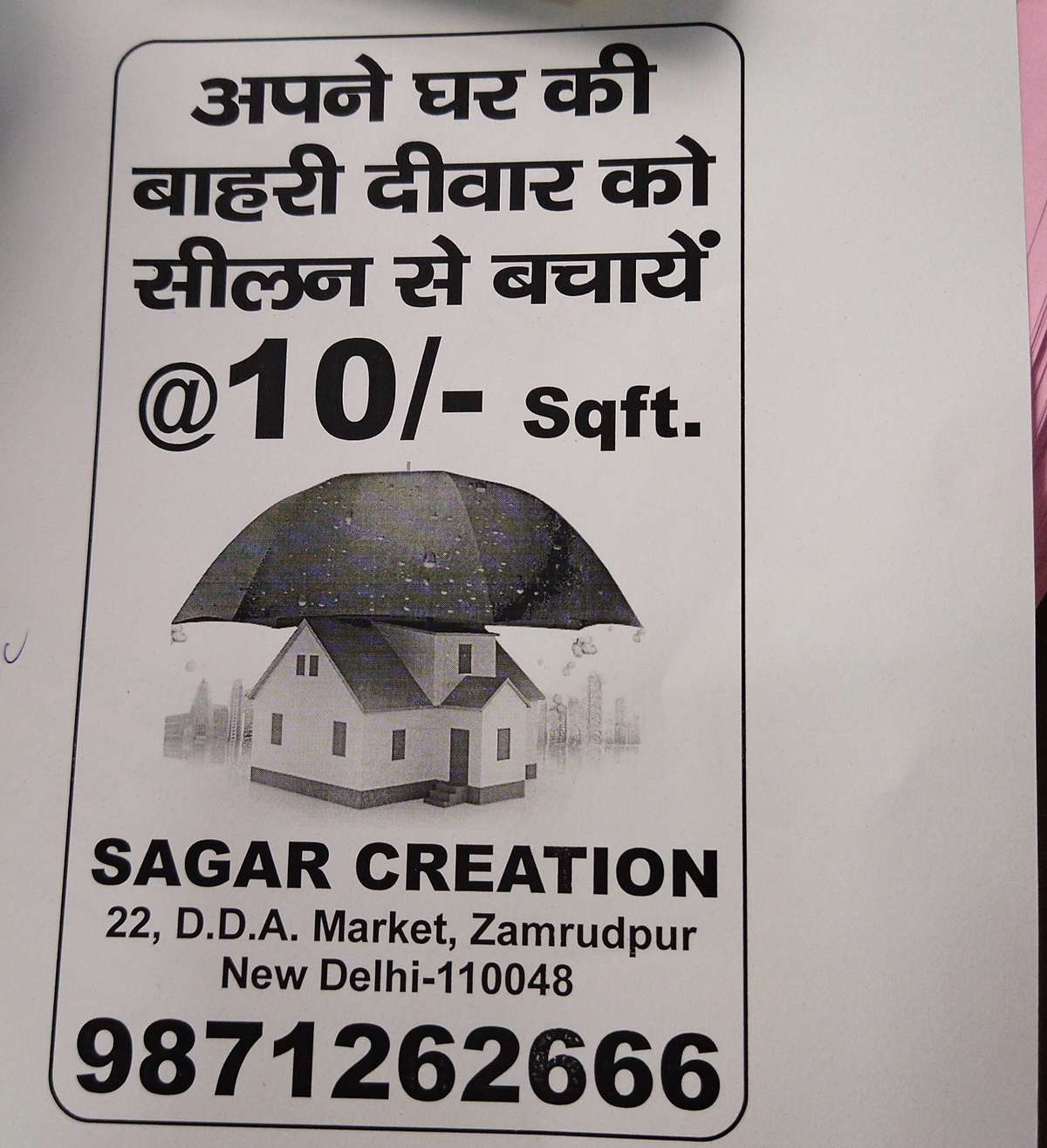 hello sir.. water leakage is most dangerous things in building.. so pls call us if u facing this problem.. 