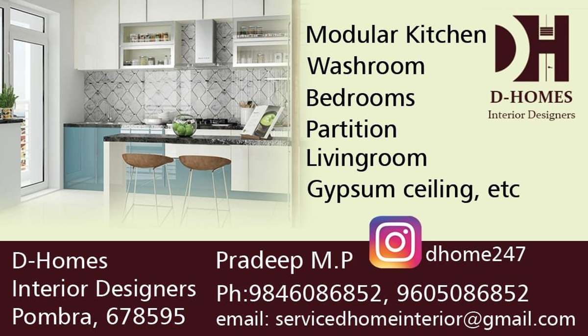ഇന്റീരിയർ വർക്കുകൾചെയ്യുന്നു 