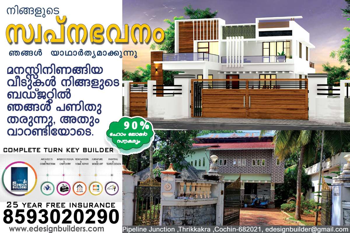 sir plz contact 8593.020290