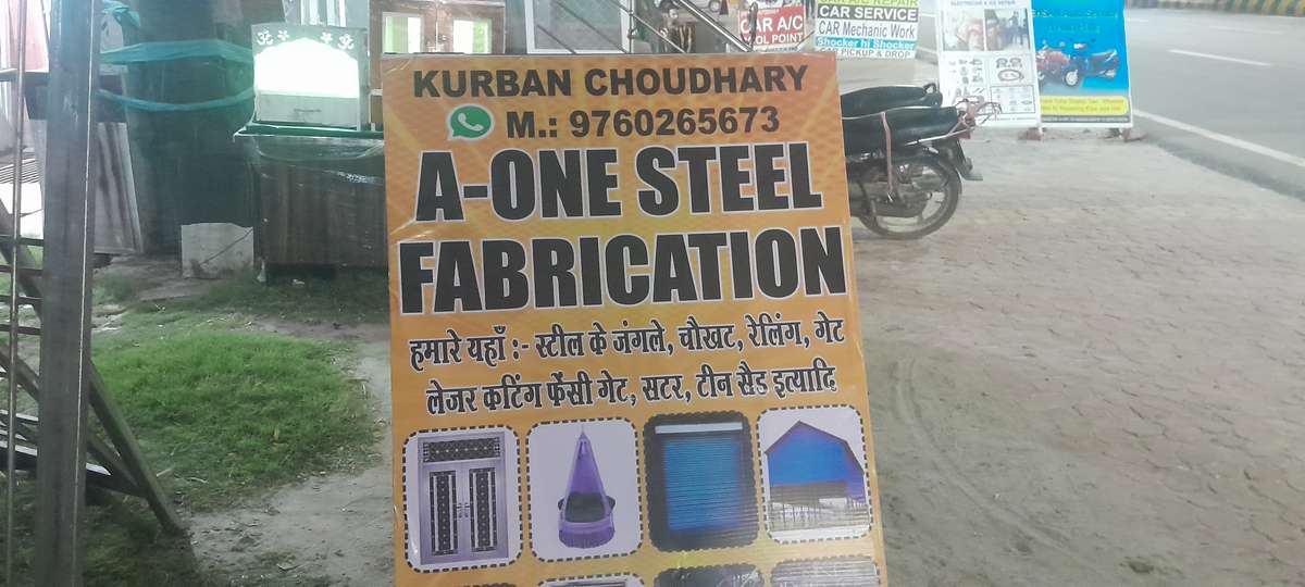 Sar ji kaun sa Jhula chahie