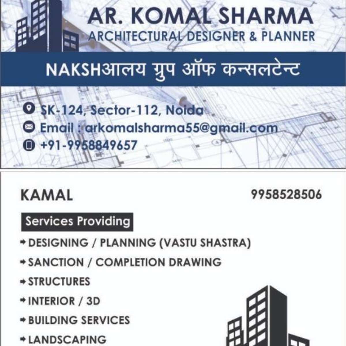 designing with noida authority approval..kindly contact