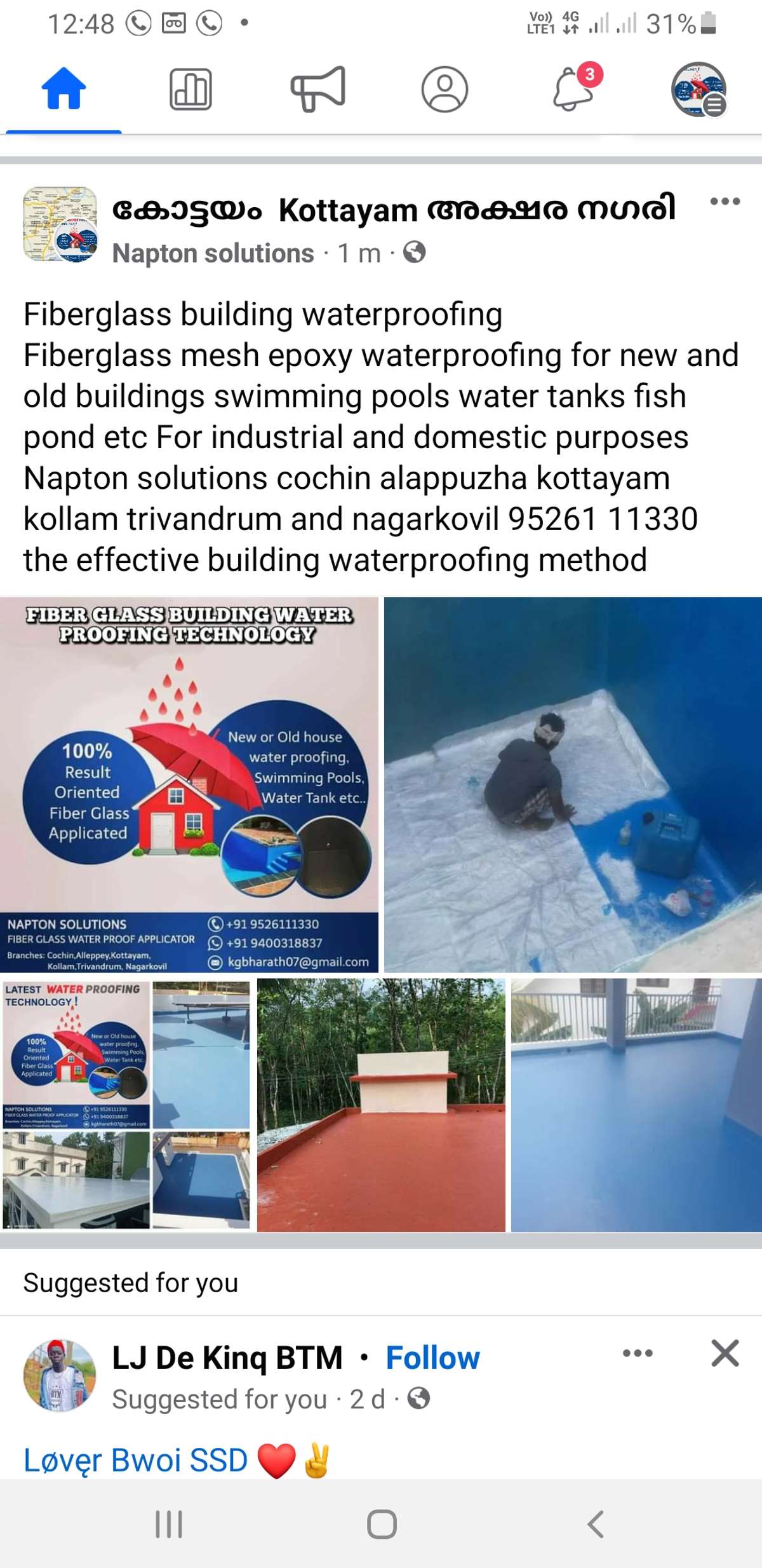 fiberglass building waterproofing..napton solutions cochin alappuzha kottayam kollam trivandrum and nagarkovil 95261 11330 