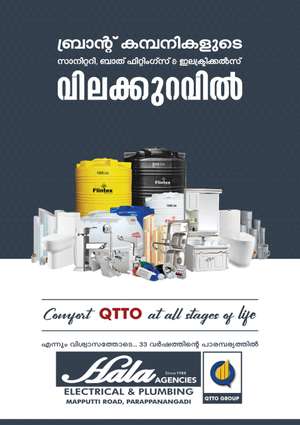 QTTO