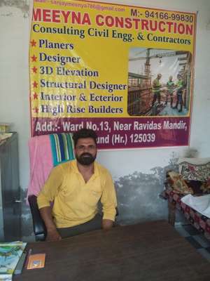 Sanjay