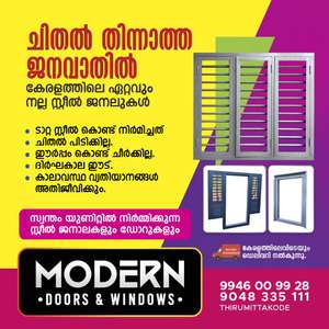 modern 