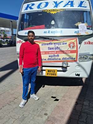 Sanjay