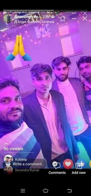 AMAR
