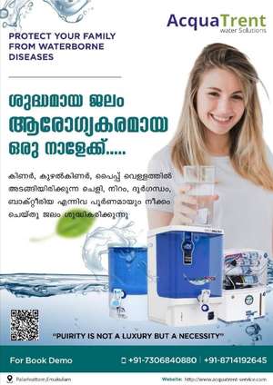 Acquatrent