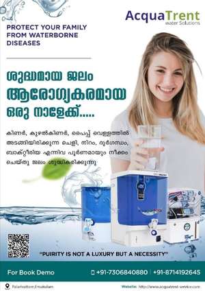 Acquatrent Water Purifiers