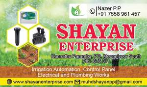 Nazer