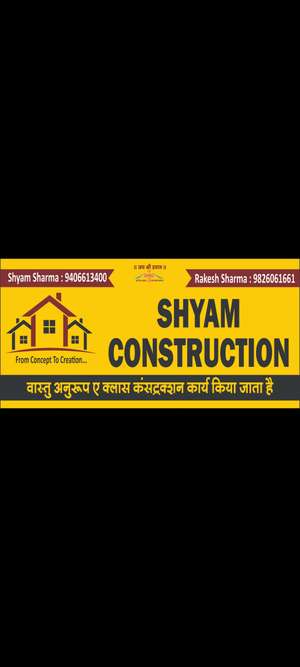 Shyam