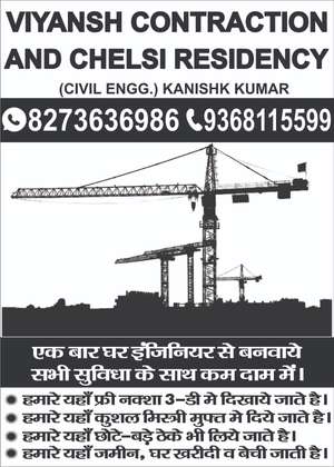 KANISHK 