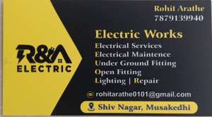 Rohit