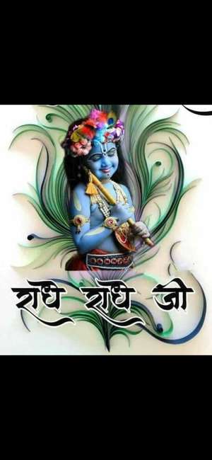 Mukesh Kumar