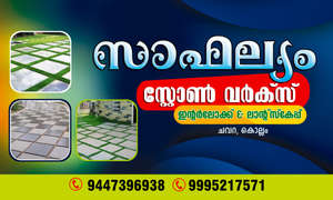 Hari