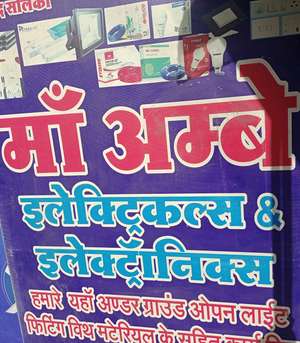 jitendra