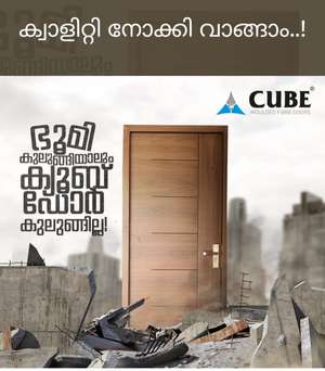 CUBE DOORS 