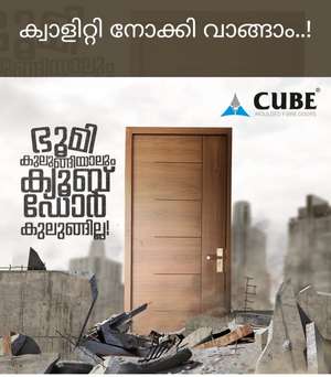 CUBE DOORS KOLLAM