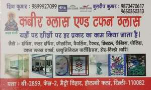 Kuldeepkumar