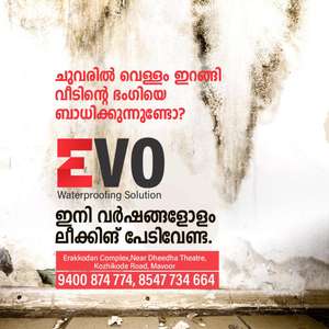 EVO